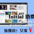 天齐网首页3d字谜图谜总汇大会